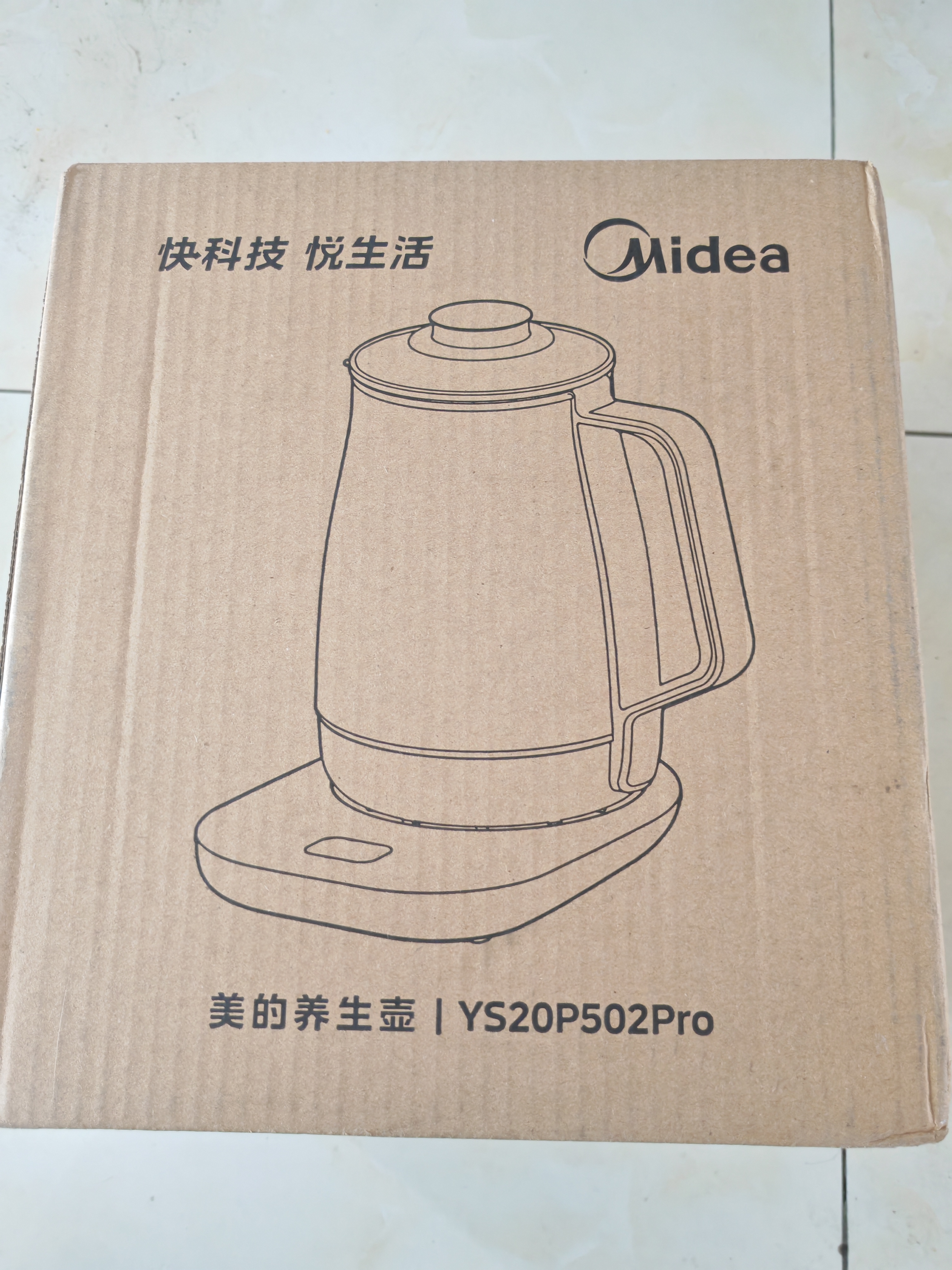 美的（Midea）养生壶 2L大容量全自动烧水壶 316L母婴材质泡奶机煮茶壶 电热恒温煮茶器2000W大功率YS20P502Pro 实拍图