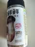 松鲜鲜松茸调味料100g【减钠29% 0添加】可代替盐鸡精味精煲汤炒菜调味 实拍图