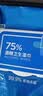 京东京造 75%酒精湿巾80片*3包湿纸巾大包 卫生消毒湿巾纸  实拍图