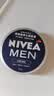 妮维雅（NIVEA）男士【清爽不油腻】润肤霜75ml秋冬季干皮保湿面霜护肤生日礼物 实拍图