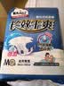包大人（Dr.P）长效干爽型成人纸尿裤M66片 （腰围：70-110cm）老年人产妇尿不湿 实拍图