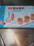 广州酒家糯米烧麦500g*2袋30个早茶点心烧麦粽子生鲜中秋送礼儿童早餐 实拍图