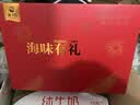 獐子岛大连特产高端海味礼盒 即食烧汁鲍鱼烧烤大虾三文鱼扇贝送礼 实拍图