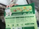 宝宝馋了丨馋宝厨房小馄饨虾仁胡萝卜137g云吞儿童早餐半成品冷链速发 实拍图
