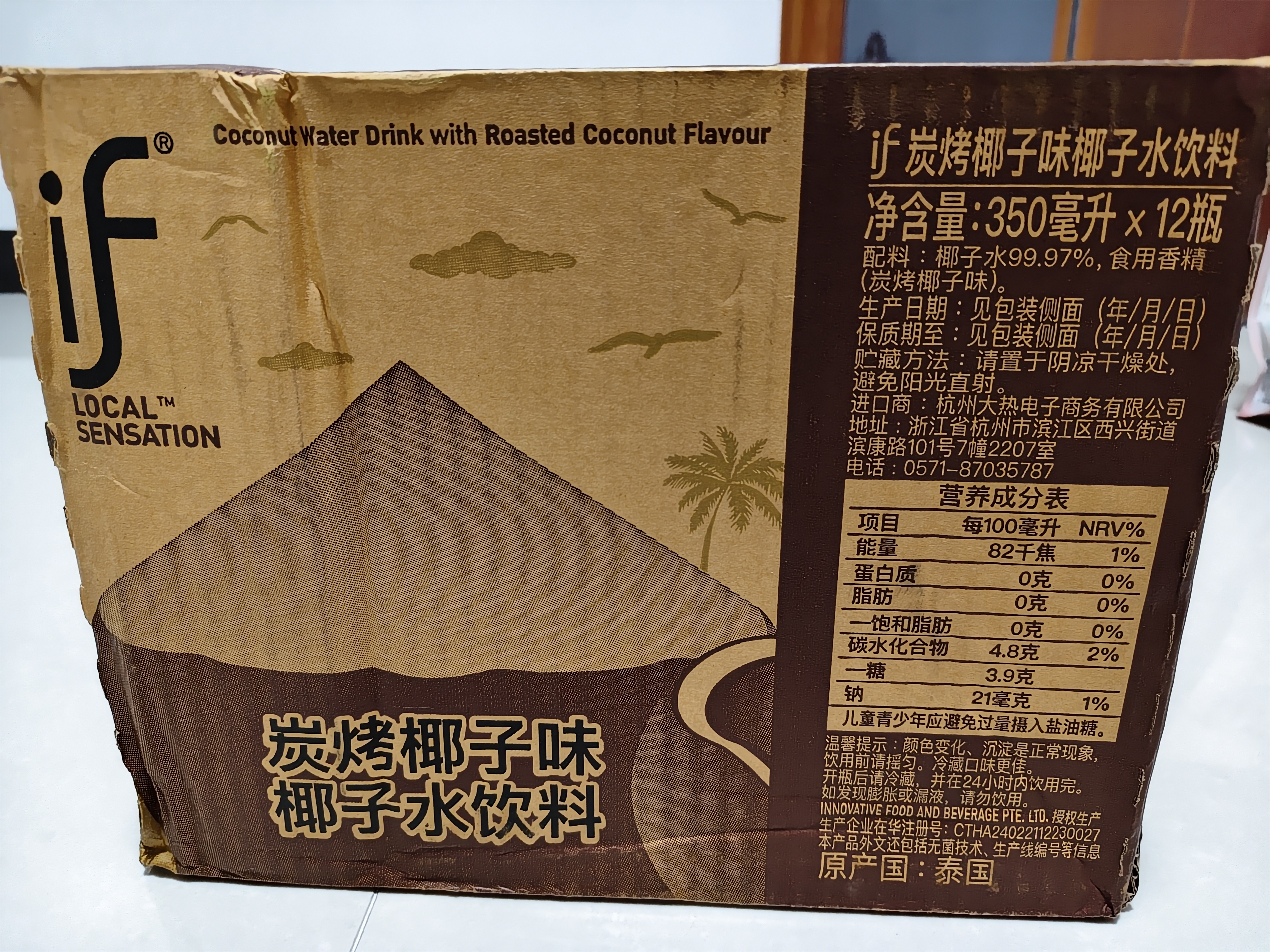 if炭烤椰子水 350ml*12瓶整箱装 实拍图