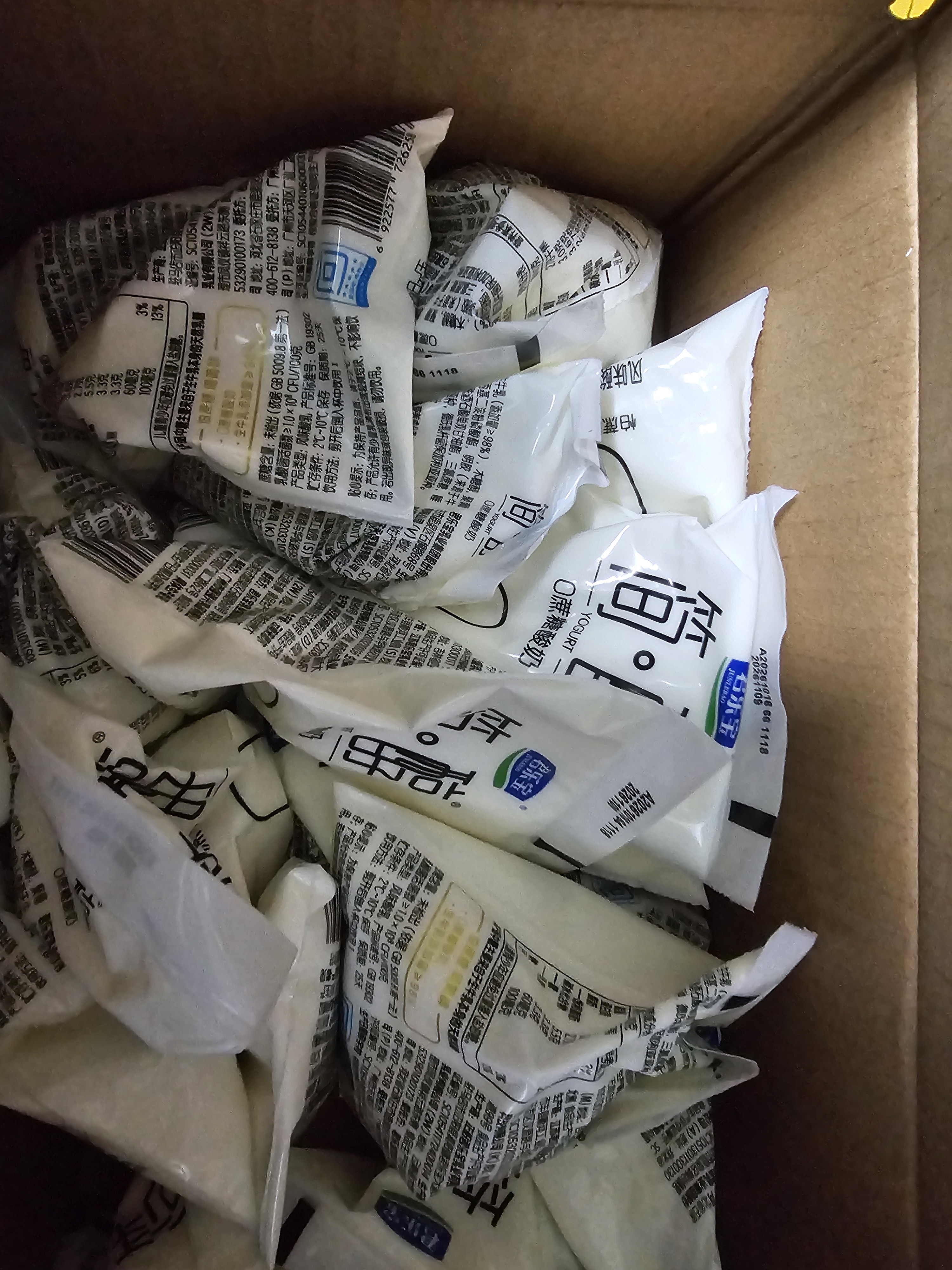 君乐宝简醇 0蔗糖 150g *16袋 低温酸奶酸牛奶整箱装 京东自营 礼盒 实拍图