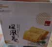 泓一凤凰卷蛋卷720g 鸡蛋卷饼干休闲零食早餐中式糕点下午茶点芝麻味 实拍图