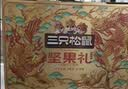 三只松鼠纯坚果礼盒1308g/11件混发礼包干果夏威夷果开心果出游团购送长辈 实拍图