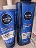 妮维雅（NIVEA）男士【水润透亮】补水保湿水活畅透精华啫喱150ml乳液生日礼物 实拍图