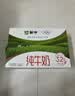 蒙牛全脂纯牛奶250ml*16盒 3.2g蛋白 送礼礼盒 实拍图