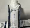 蒙牛特仑苏低脂纯牛奶250ml×16盒 3.6g蛋白 健身减脂 送礼礼盒 实拍图