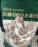 金沙河面粉 新疆多用途小麦粉 中筋10斤包子馒头水饺饼家用 京东自营 实拍图