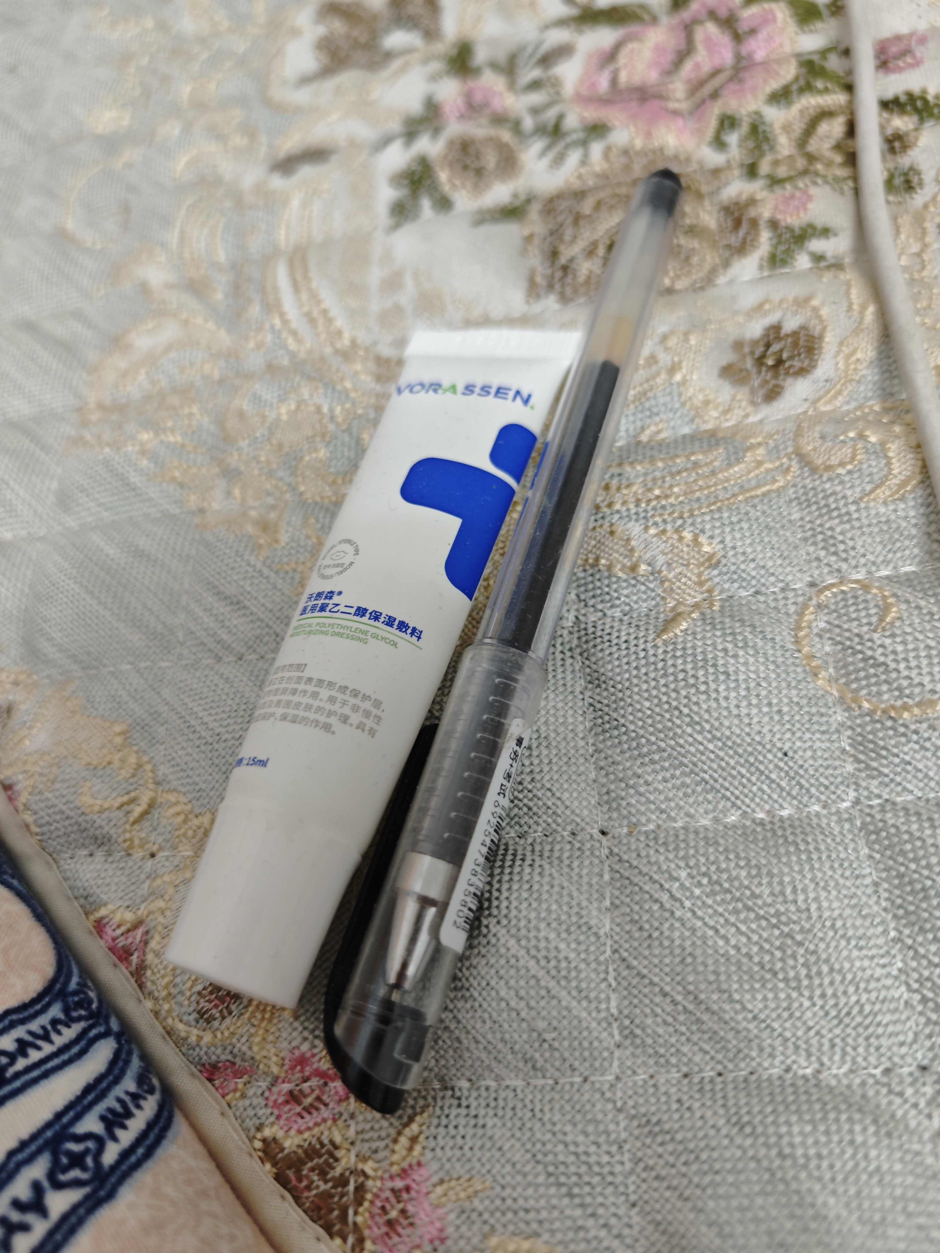 玉泽（Dr.Yu）皮肤屏障修护保湿霜5g（舒缓面霜补水保湿 敏感肌） 实拍图