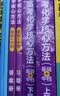 【2027版】2027版 一数·必刷100讲 常规版 偏基础版 一数教辅 一数图书 【化学】必刷100讲（基础+中档） 高中数学 实拍图