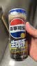 百事可乐Pepsi 生可乐 生爽柠檬味 碳酸饮料汽水 330ml*6听 整箱装 实拍图