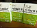 润本电蚊香液驱蚊液45ml*6瓶驱蚊防蚊补充装 实拍图