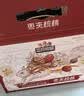 三只松鼠枣夹核桃礼盒750g红枣骏枣坚果核桃休闲零食新疆免洗大枣蜜饯果干 实拍图