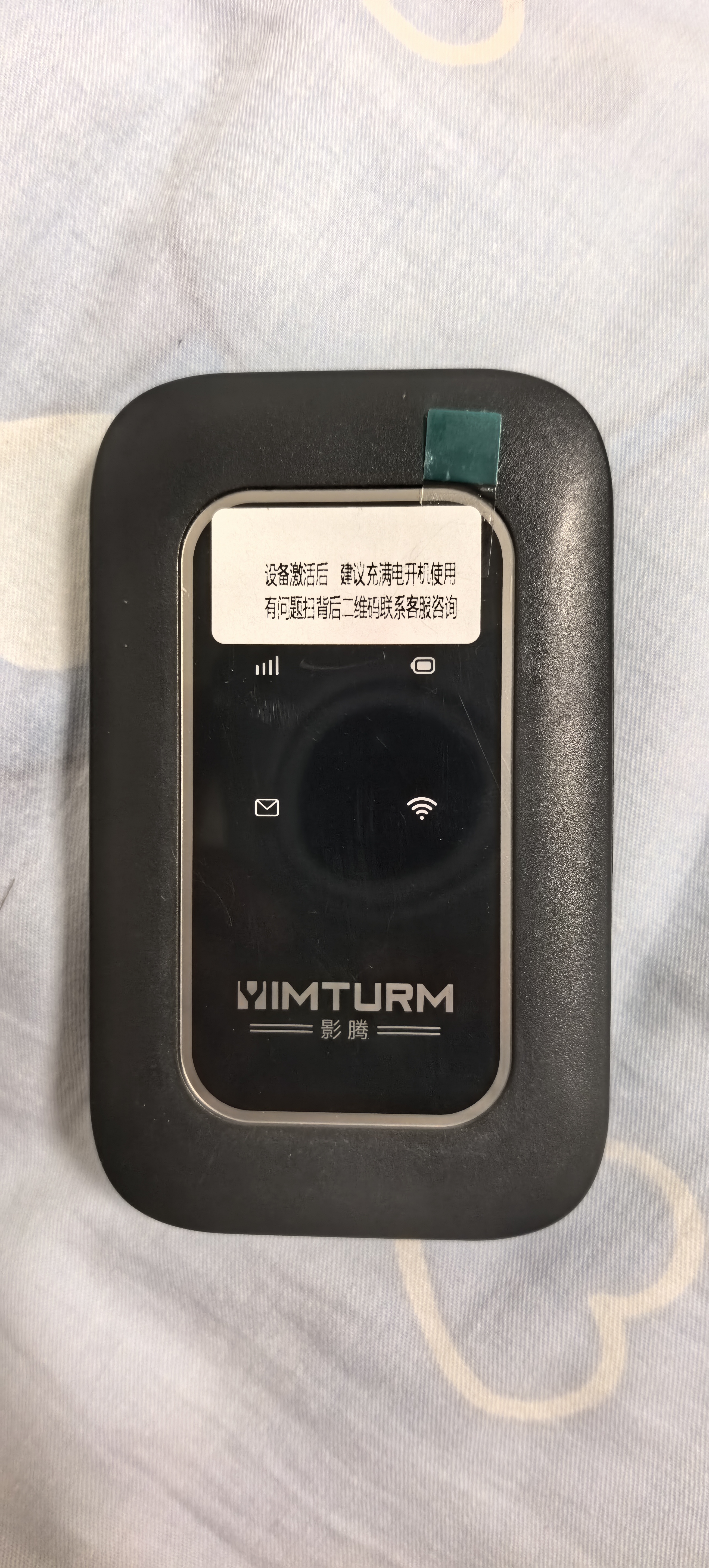 影腾随身wifi多网全国通用无线wi-fi6免插卡无限制大流量卡便携式网卡高速网络可上飞机高铁2026款5GHF 含累计1500G流量180天有效+3000毫安黑色 实拍图