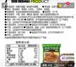 云山半低脂肪荞麦方便面非油炸荞麦面条免煮泡面代餐饱腹主食60g*20袋 实拍图