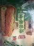 潮夫道潮汕卷章250g*2 90%肉含量汕头老字号非遗手工腐皮猪肉卷火锅食材 实拍图