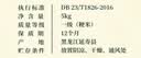 三人行新米 东北大米10斤原香稻2号长粒香延寿标识粳米 企业团购送礼5kg 实拍图