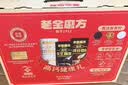 老金磨方高钙健康礼1050g早餐黑芝麻糊羊奶核桃粉礼物送长辈中秋节礼盒 实拍图