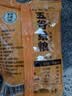 京喜自营 山西黄小米 油小米五谷杂粮月子米杂粮山西特产当季新米 【活动】优质黄小米250g 实拍图