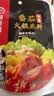 海底捞 火锅底料 浓香番茄125g一人食火锅底料 麻辣烫香锅冒菜干锅串串 实拍图