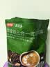 京东京造特浓三合一咖啡奶茶牛奶即溶无植脂末咖啡粉1500g袋装速溶冲饮 实拍图