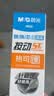 晨光（M&G）文具0.5mm热可擦晶蓝按动中性笔替芯 ST超精细签字笔芯 学生替换水笔芯 10支装9602B2开学 实拍图