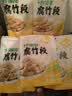 十月稻田 香菇 200g 干香菇 厚蘑菇冬菇 山珍菌菇干货 煲汤火锅炒菜食材 实拍图