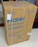 海尔（Haier）波轮全自动洗衣机12KG大容量 直驱变频  家用家电补贴京东自营XQB120-BZ2KJ1 实拍图