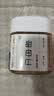 新边界甜杏仁400g 新货南杏仁生甜不苦烘焙新疆原味坚果可做杏仁露 实拍图