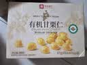三只松鼠有机甘栗仁500g 熟制即食板栗仁栗子仁坚果休闲零食团购送礼 实拍图