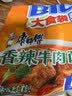 康师傅方便面 大食袋香辣牛肉面138g*24 泡面袋装整箱速食 方便食品 实拍图