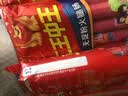 双汇王中王火腿肠无淀粉火腿肠40g*10支香肠休闲零食烧烤款出游 实拍图