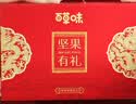 百草味坚果礼盒龙运当头1188g10件零食大礼包坚果有礼送礼送长辈 实拍图