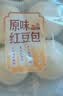 【鲜制面点】原味红豆包92g*4 实拍图