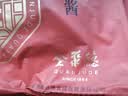 全聚德 烤鸭专用酱180g 袋装 北京特产 甜面酱 蒸炒焖拌蘸 实拍图