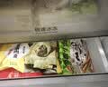 思念菌菇三鲜蒸煎饺1kg约50只 饺子速食夜宵儿童早餐速冻半成品锅贴 实拍图