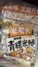米老头 米通青稞米棒芝麻味150g休闲零食爆米花棒糙米卷代餐能量棒 实拍图