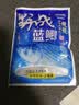 龙王恨（LOONVA）龙王恨野战蓝鲫老版钓鱼饵料老三样饵料正品野钓鱼饵料通杀窝料饵 野战蓝鯽100g【一包】 实拍图