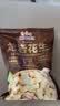 三只松鼠龙岩花生400g/袋 坚果炒货办公室宿舍休闲零食聚会特产小吃 实拍图