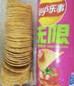 乐事（Lay's）无限薯片 鲜浓番茄味 104克*2罐 208克 休闲零食 膨化食品 实拍图