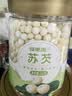 福东海苏芡250克 大颗粒粉糯易煮去皮鸡头米芡实苏州护胃祛湿煲粥杂粮粥 实拍图