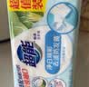 超能【肖战同款】椰果透明皂 椰果香 260g*2块 亮白焕彩 去渍防发黄 实拍图