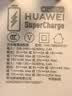 华为冰糖全能充电器(Max100W) 超级快充3C认证含1米6A数据线华为原装充电器适用华为手机Pura80 实拍图