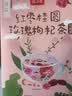 忆江南红枣桂圆枸杞玫瑰花茶320g补气血茶包女养生茶配礼袋伴手礼 实拍图