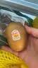 佳沛（zespri）新西兰 金奇异果特大果15粒134-146g猕猴桃水果礼盒 实拍图