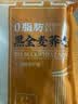 云山半0脂肪黑全麦荞麦半干面条鲜面低脂粗粮杂拌挂面水煮代餐面400g 实拍图